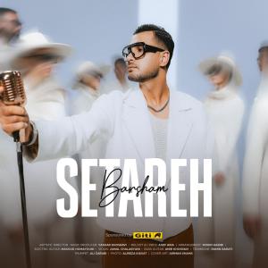 Barsham Setareh