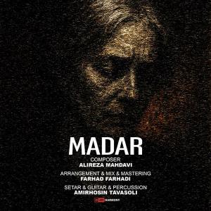 Farhad Farhadi Madar (Ft Alireza Mahdavi and Amirhosein Tavasoli)