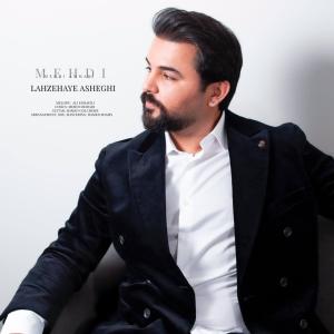 لحظه های عاشقی مهدی عماری