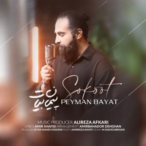 Peyman Bayat Sokoot