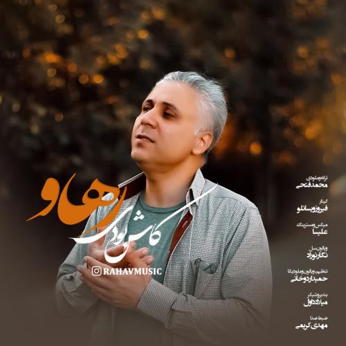 Rahav Kash Boodi