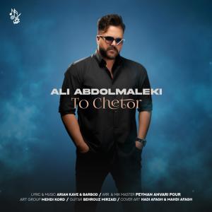 Ali Abdolmaleki To Chetor