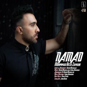 نماد محمدرضا زمانی
