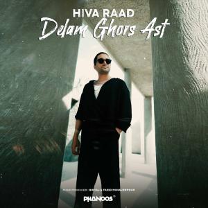 Hiva Raad Delam Ghors Ast