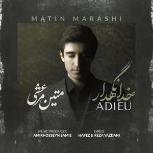 Matin Marashi Adieu