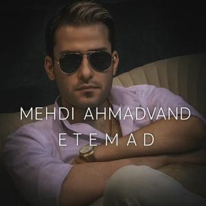 دانلود آهنگ مهدی احمدوند اعتماد