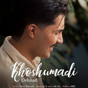 Dehnad Khosh Umadi