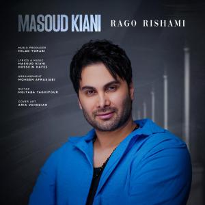 Masoud Kiani Rago Rishami