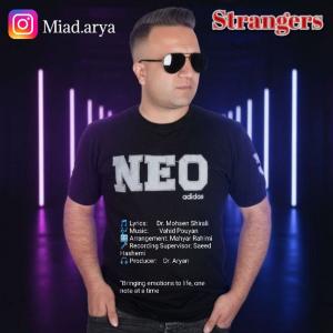 غریبه ها