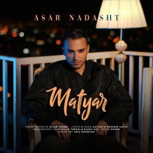 Matyar Asar Nadasht