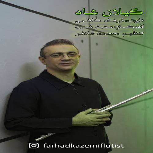 Farhad Kazemi Gilan Shad (Flute)