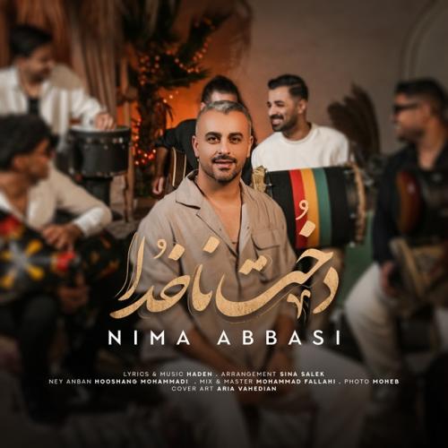 Nima Abbasi Dokhte Nakhoda