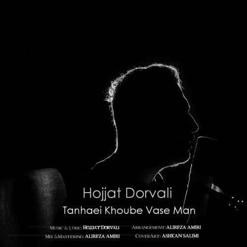 Hojjat Dorvali Tanhaei Khoube Vase Man