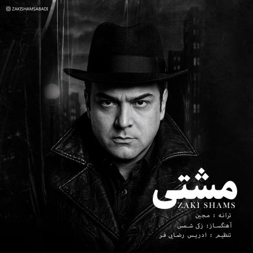 Zaki Shams Mashti