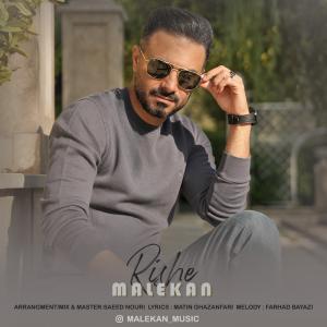 Malekan Rishe