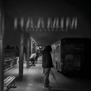 Haamim Shabe Akhar (Guitar Version)