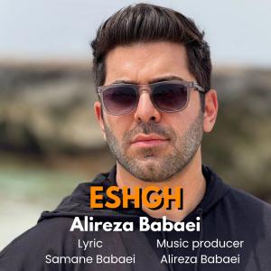 Alireza Babaei Eshgh