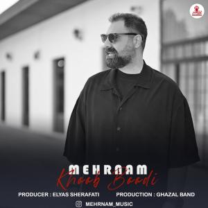 خوب بودی مهرنام