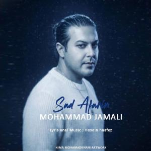 Mohammad Jamali Sad Afarin