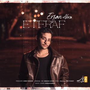 Erfan Abra Eteraf