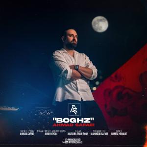 Ahmad Safaei Boghz