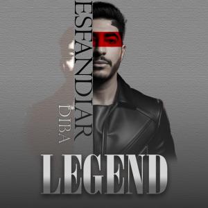 لجند اسفندیار دیبا