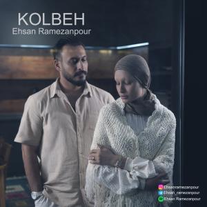 Ehsan Ramezanpour Kolbeh