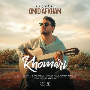 Omid Afkham Khomari