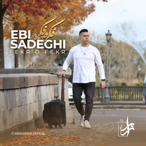 Ebi Sadeghi Fekro Fekr
