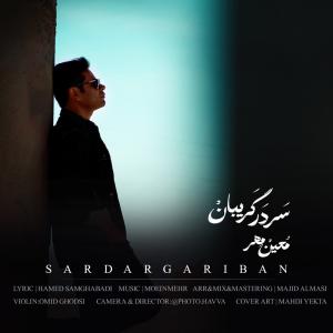 Moein Mehr Sar Dar Gariban