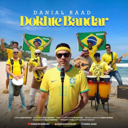 Danial Raad Dokhte Bandar