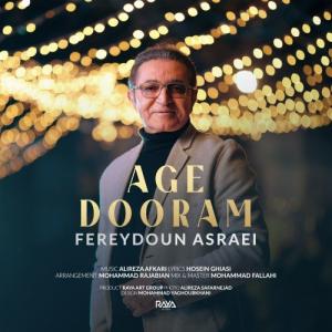 Fereydoun Asraei Age Dooram