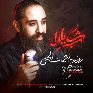 Roozbeh Nematollahi Yalda Night