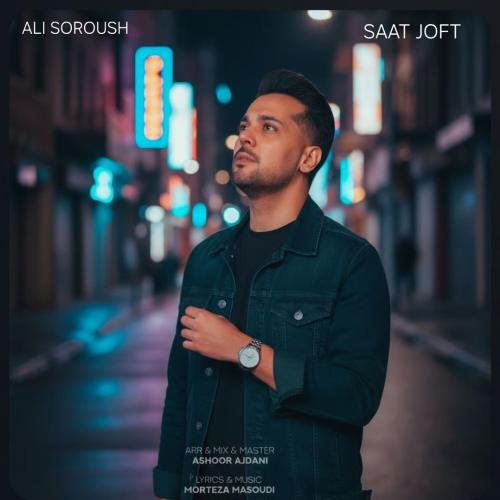 Ali Soroush Saat Joft