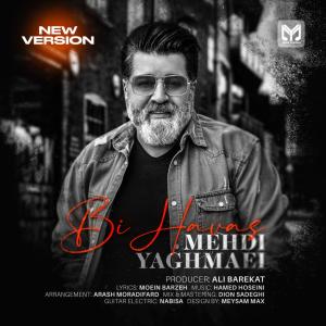 Mehdi Yaghmaei Bi Havas (New Version)
