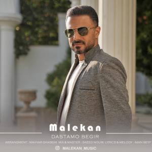 Malekan Dastamo Begir