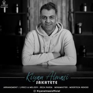 Kiyan Almasi Sakhtete