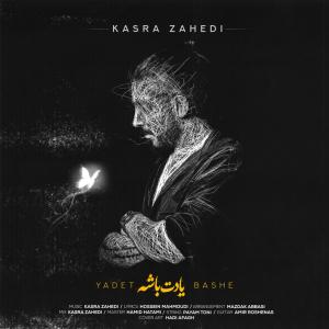 Kasra Zahedi Yadet Bashe