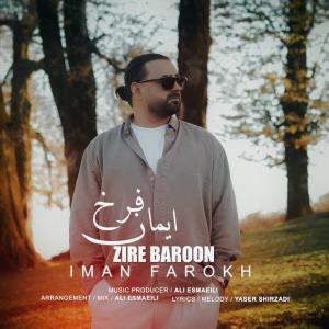 Iman Farokh Zire Baroon