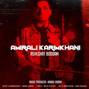 Amirali Karimkhani Asheghat Boodam