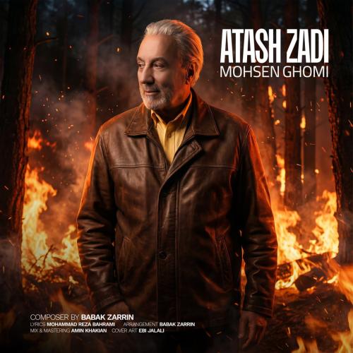 Mohsen Ghomi Atash Zadi
