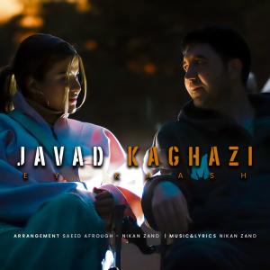 Javad Kaghazi Ey Kaash