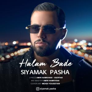 حالم بده سیامک پاشا