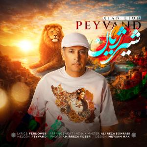 Peyvand Shire Zhiyan
