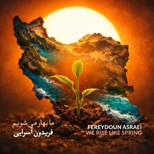 Fereydoun Asraei Ma Bahar Mishavim