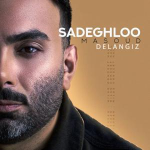 Masoud Sadeghloo Delangiz