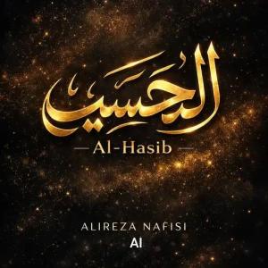 دانلود آلبوم علیرضا نفیسی Alhasib
