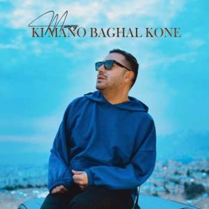 Mammrez – Ki Mano Baghal Kone