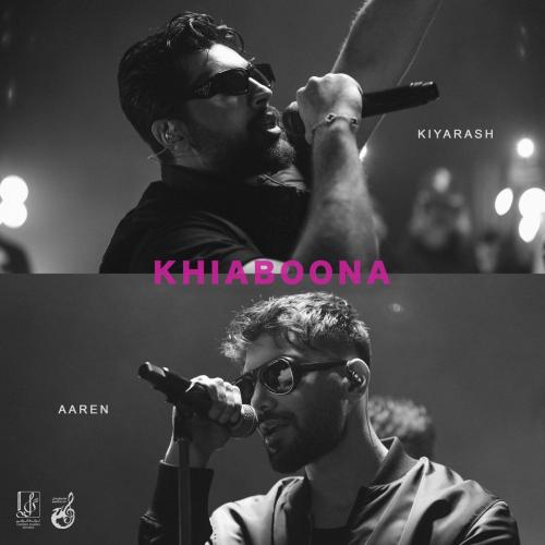Singer Cover