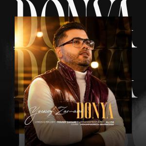 Yousef Zamani Donya